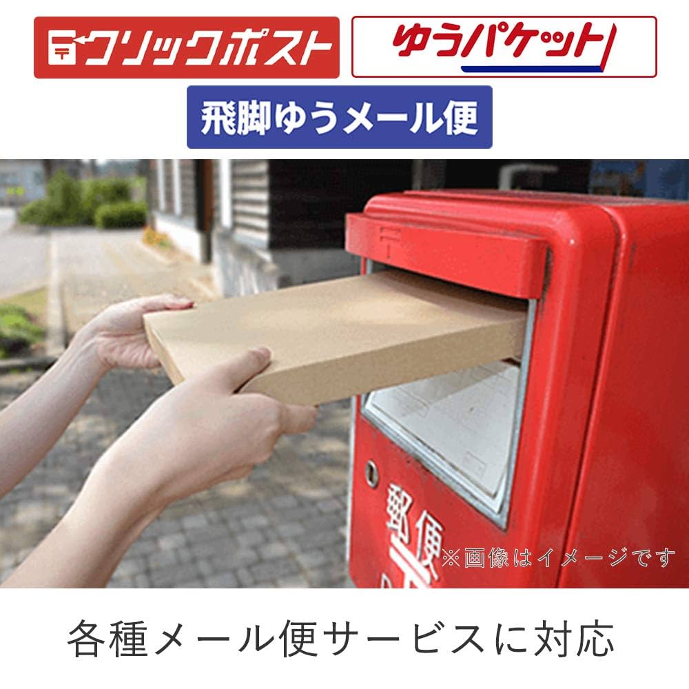 Amazon.co.jp: ダンボールワン ゆうパケット・クリックポスト